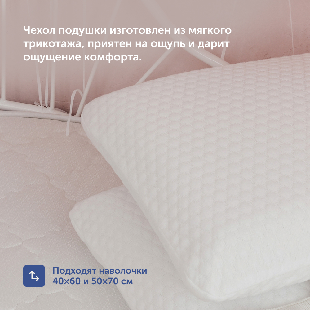 Ортопедическая подушка buyson BuySunny от 5 лет 40х60 см высота 13 см - фото 11