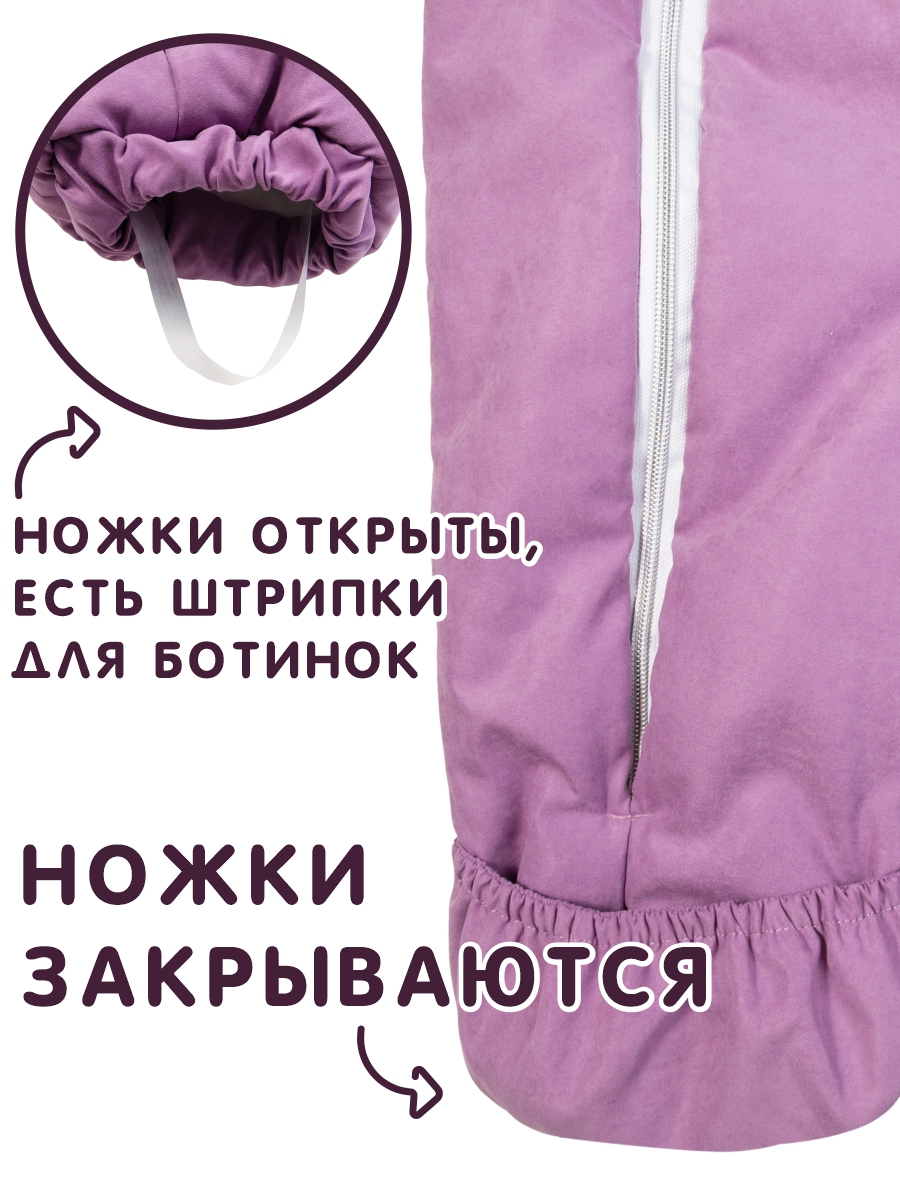 Комбинезон СОННЫЙ ГНОМИК 2315/22 - фото 3