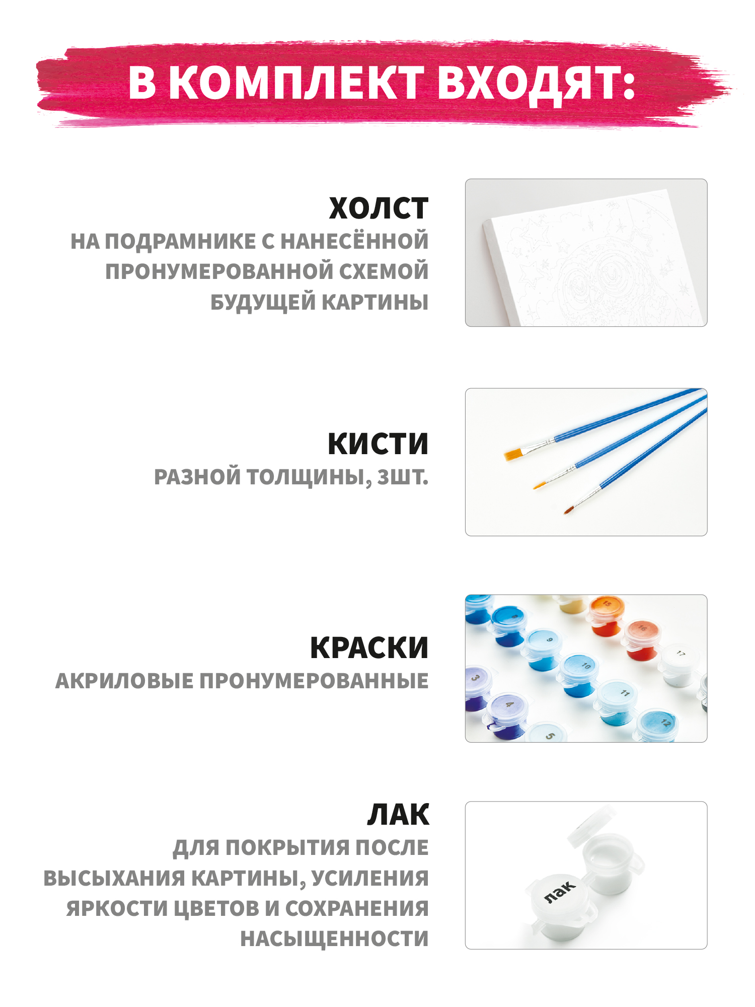 Картина по номерам Hobby Paint Малыш Йода в ассортименте - фото 6