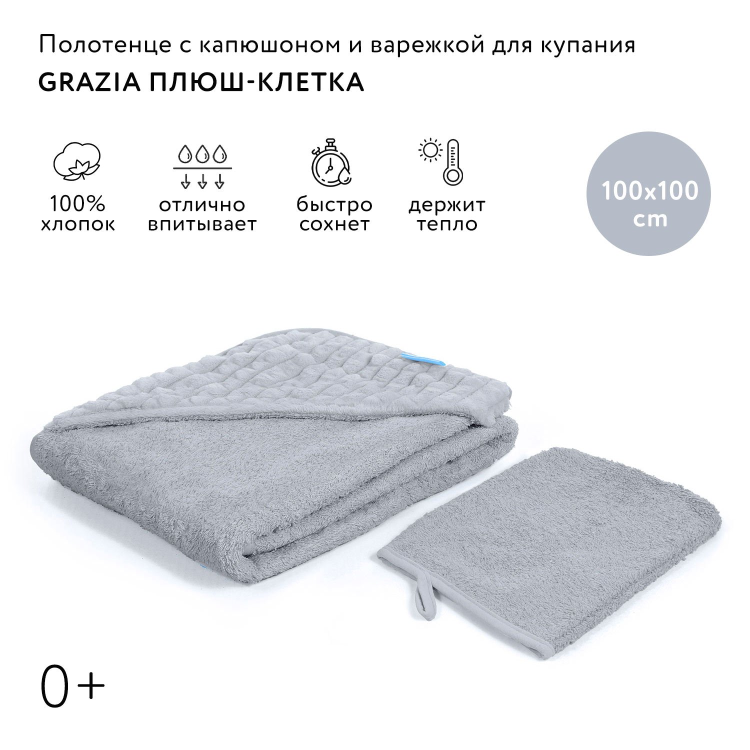 Полотенце Nuovita - фото 1