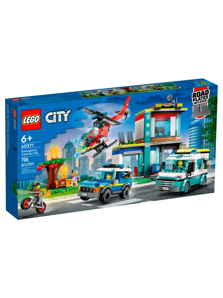 Конструктор LEGO City 706 дет. - фото 1