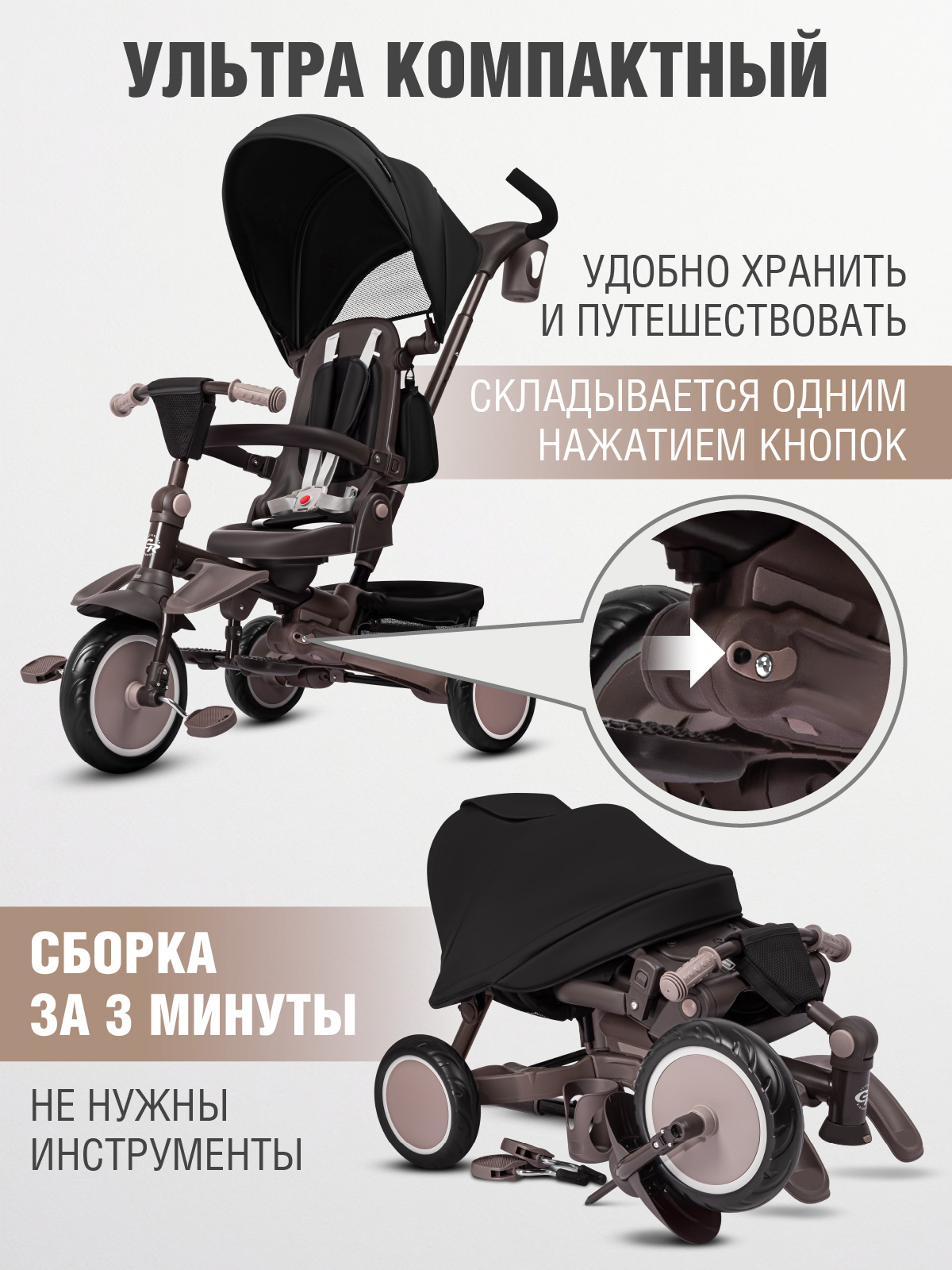 Трехколесный велосипед CITYRIDE - фото 3