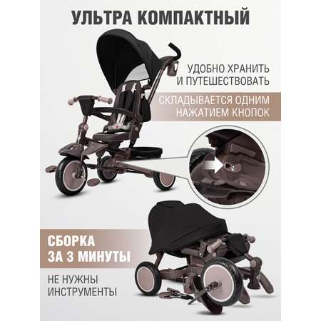 Трехколесный велосипед CITYRIDE