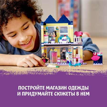 Конструктор LEGO Friends Модный бутик Эммы блочный