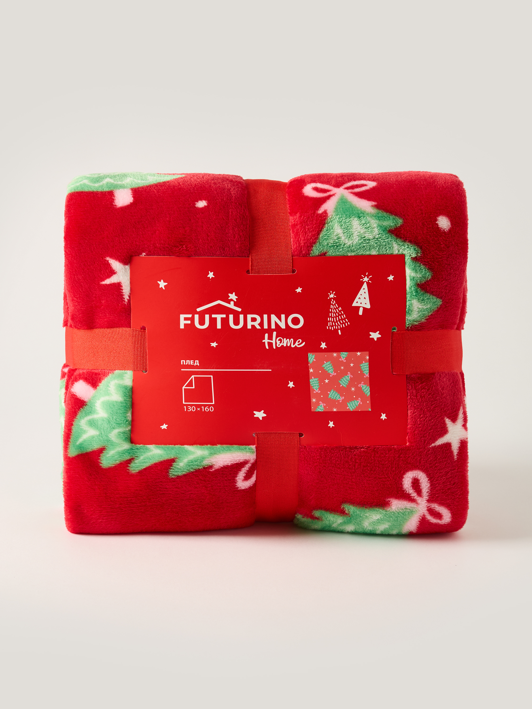 Плед флисовый FUTURINO Home Новогодние ёлочки W26FH5-NY05bd-11 - фото 4