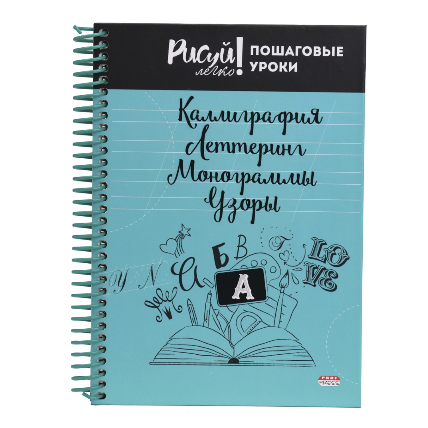 Блокнот Prof-Press 64 лист. - фото 1