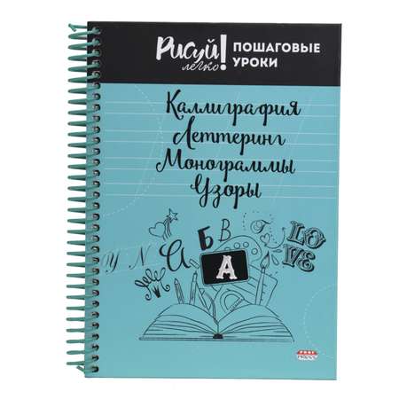 Блокнот Prof-Press 64 лист.