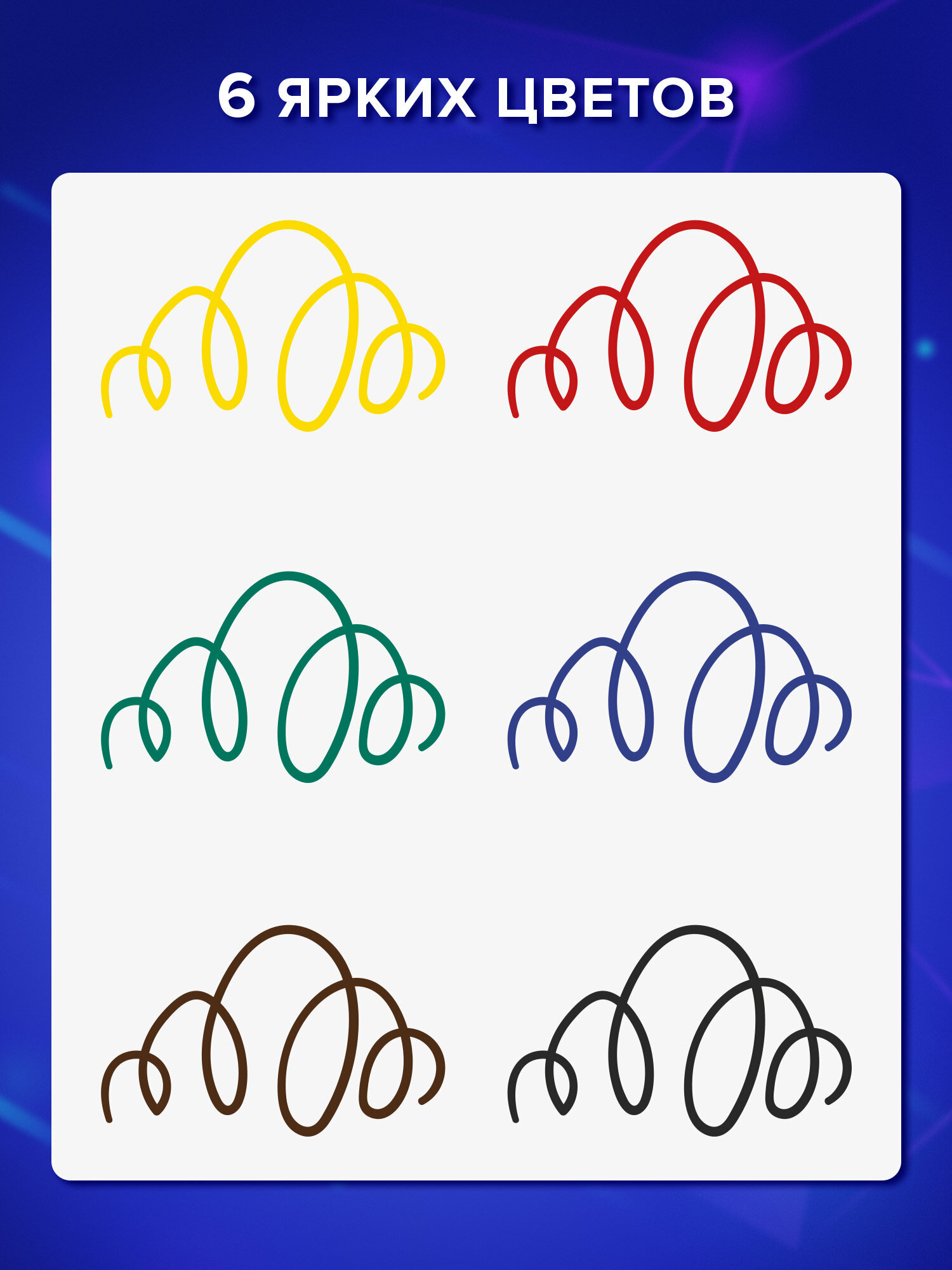 Линер Brauberg 6 шт. - фото 4