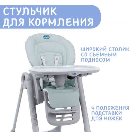 Стульчик для кормления Chicco классический