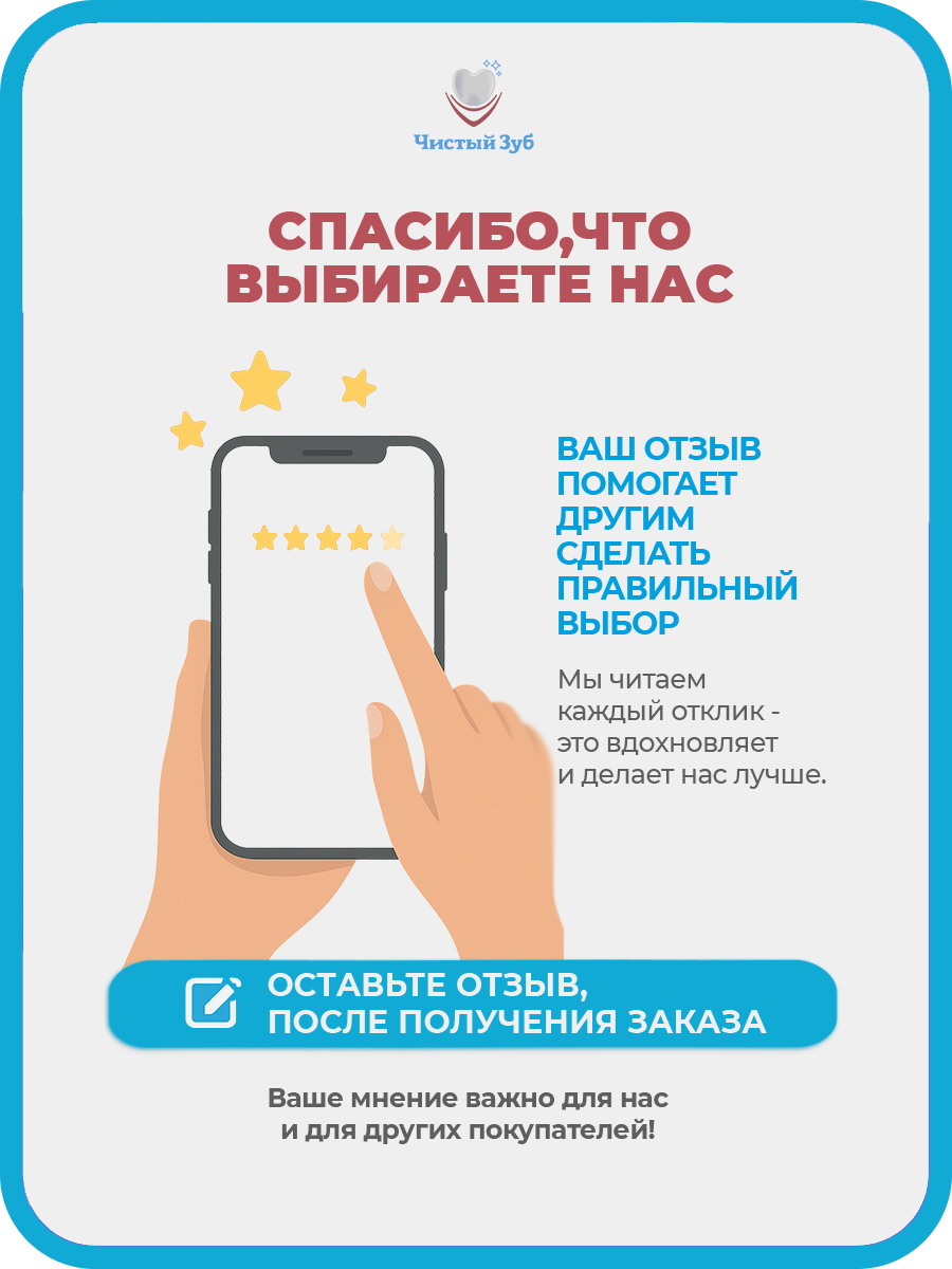 Зубная щетка классическая Чистый Зуб от 0 лет 2 шт. - фото 9
