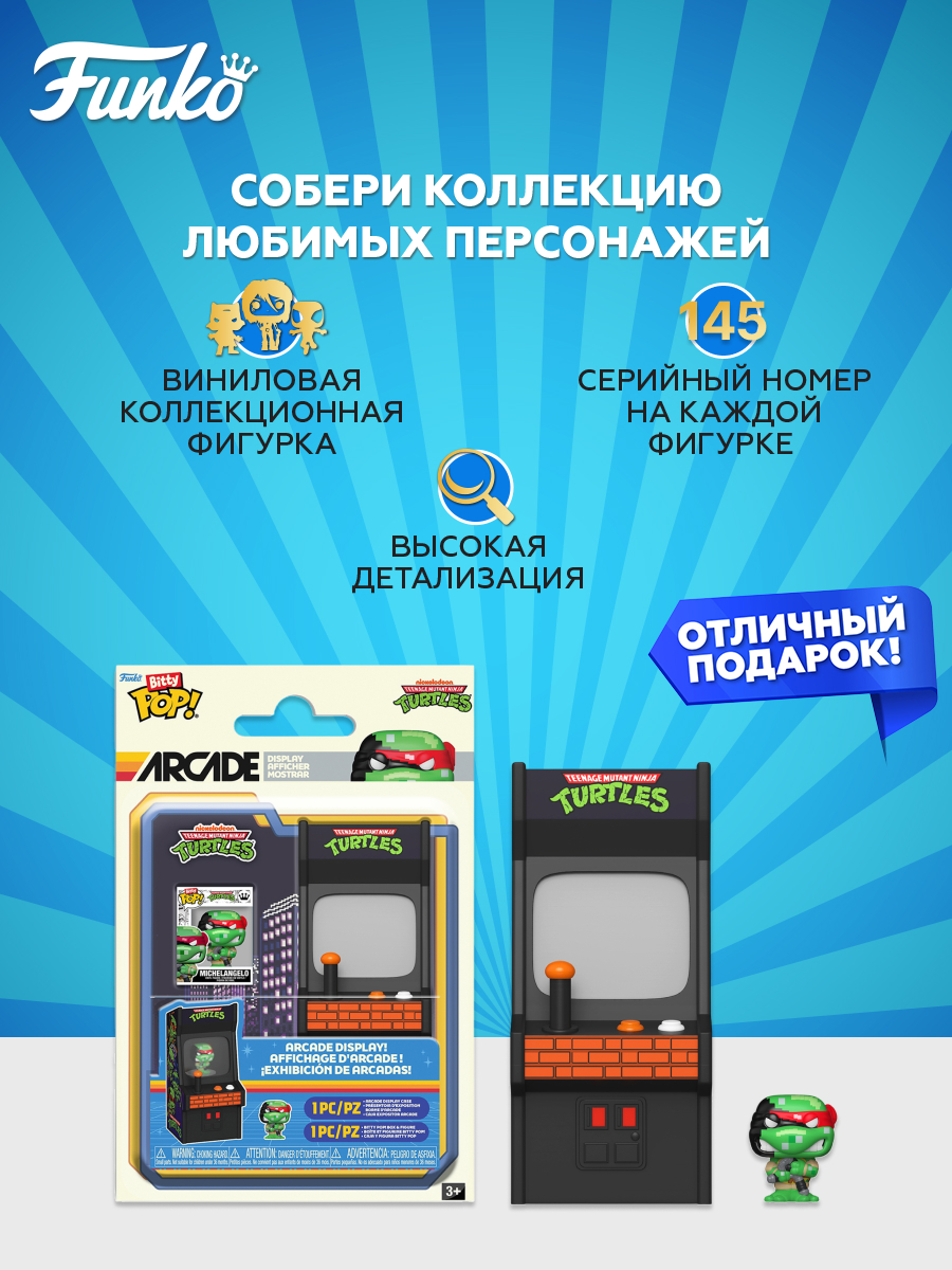 Игровой набор Funko TMNT Michelangelo - фото 2
