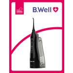 Ирригатор B.Well импульсный 3 реж.