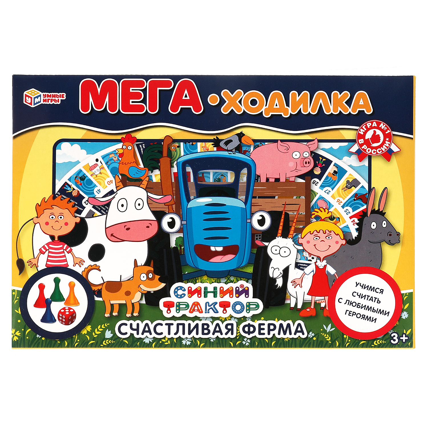 Настольная игра Умные игры Синий трактор Ферма - фото 1