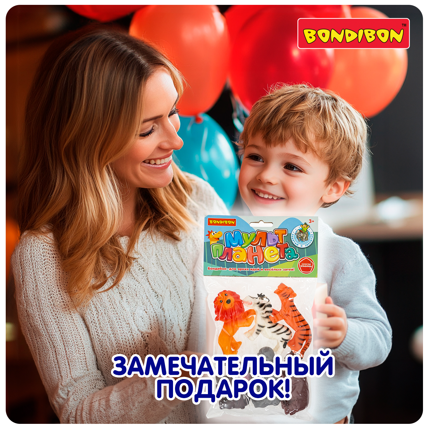 Игровой набор Bondibon фигурки животных Дикие 6 шт - фото 11