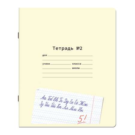 Общая тетрадь Юнландия косая линейка 12 лист. 10 шт.