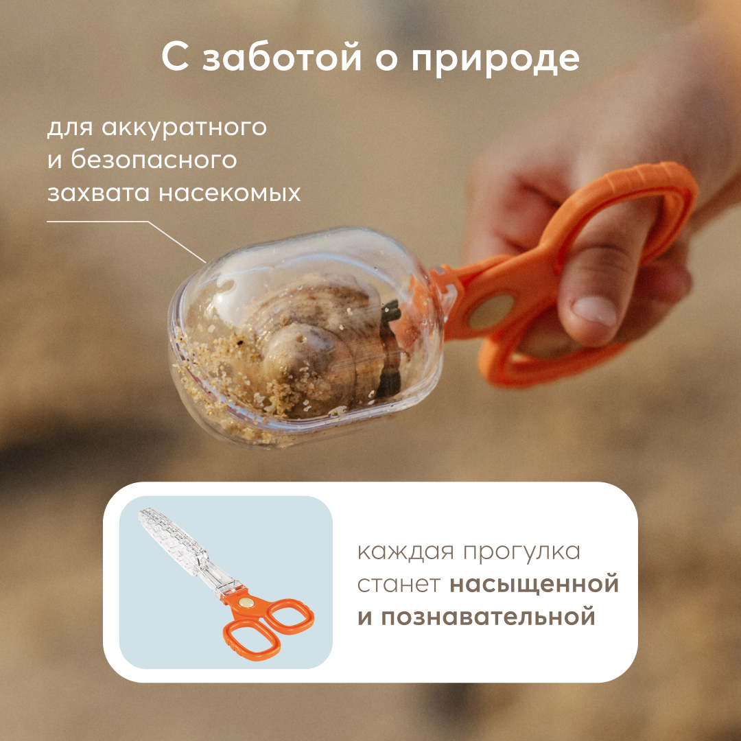 Набор для опытов Happy Baby - фото 6