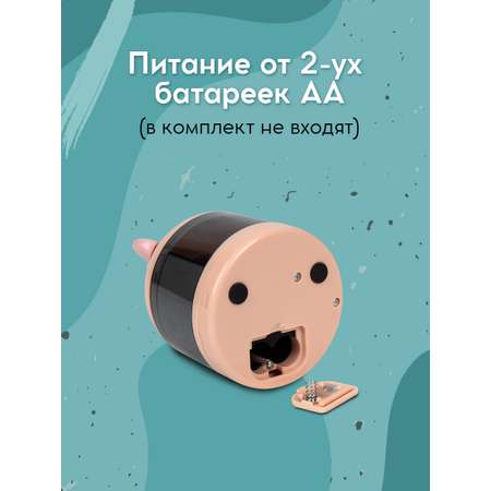 Точилка LOREX KIDS