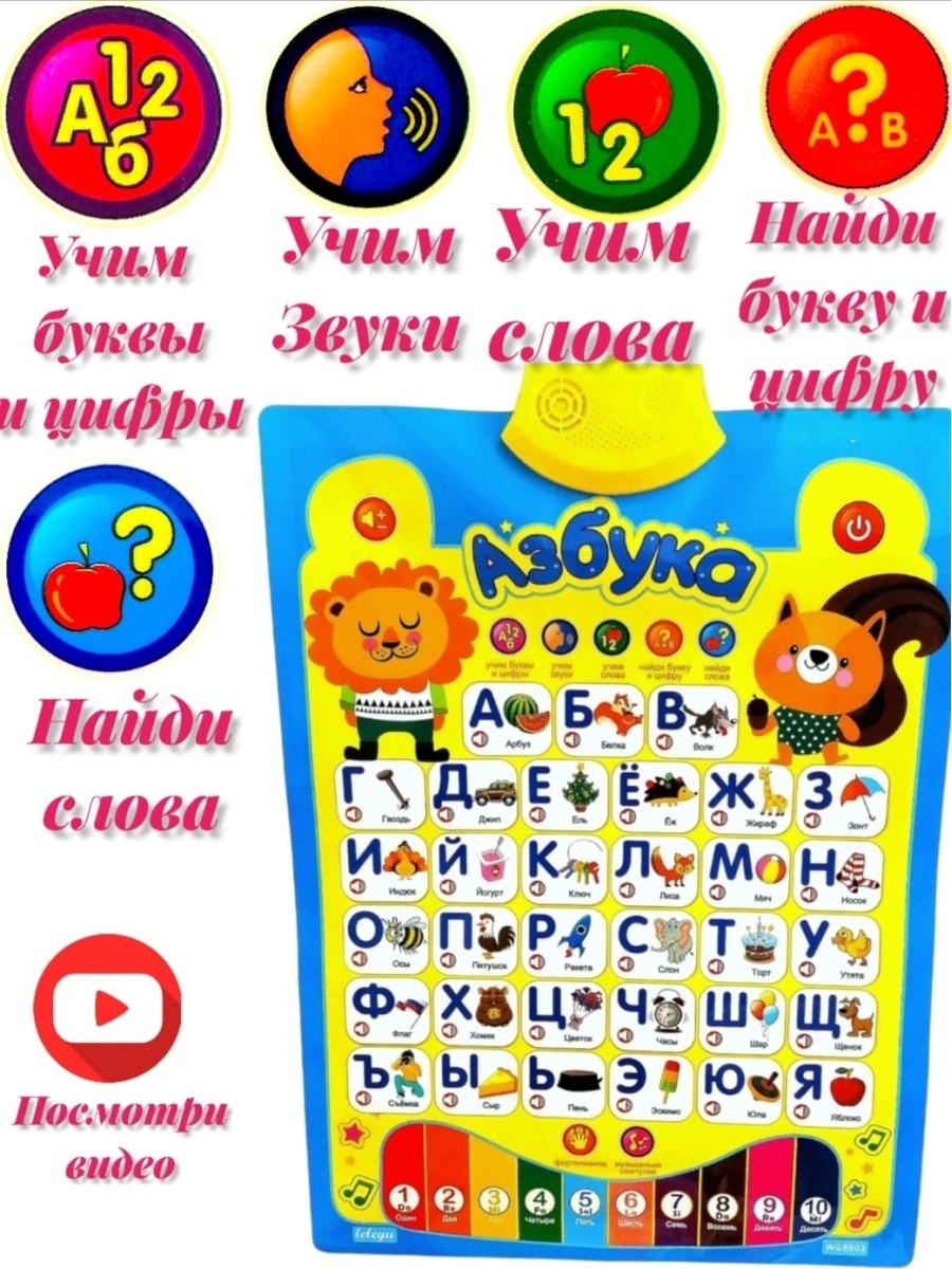 Игрушка KRIVS - фото 1