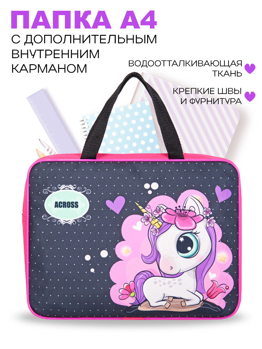 Папка для труда ACROSS - фото 1