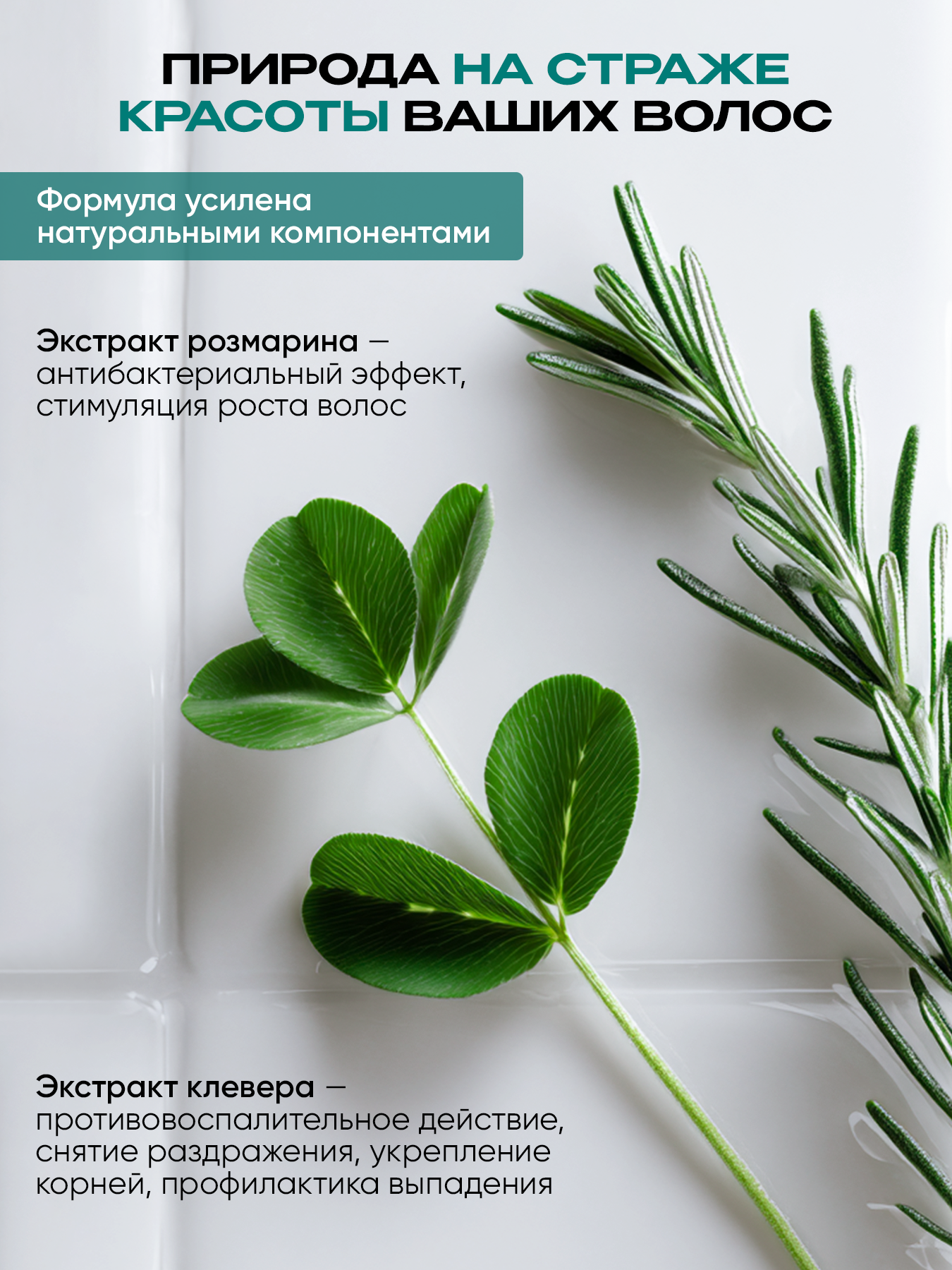 Пилинг Tashe Professional 250 мл 1 шт. - фото 10