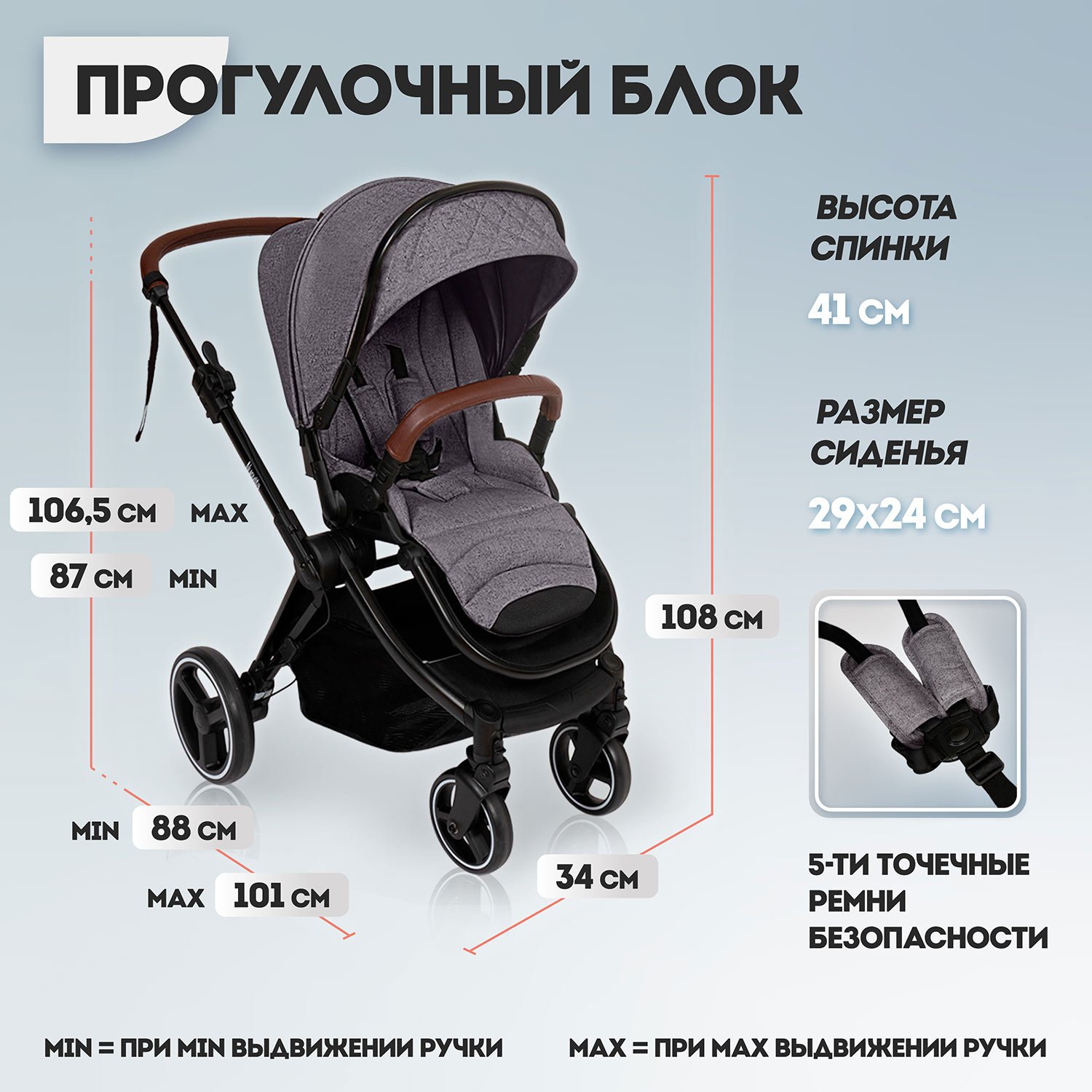 Коляска 3в1 Nuovita Edel 3в1 серый - фото 12