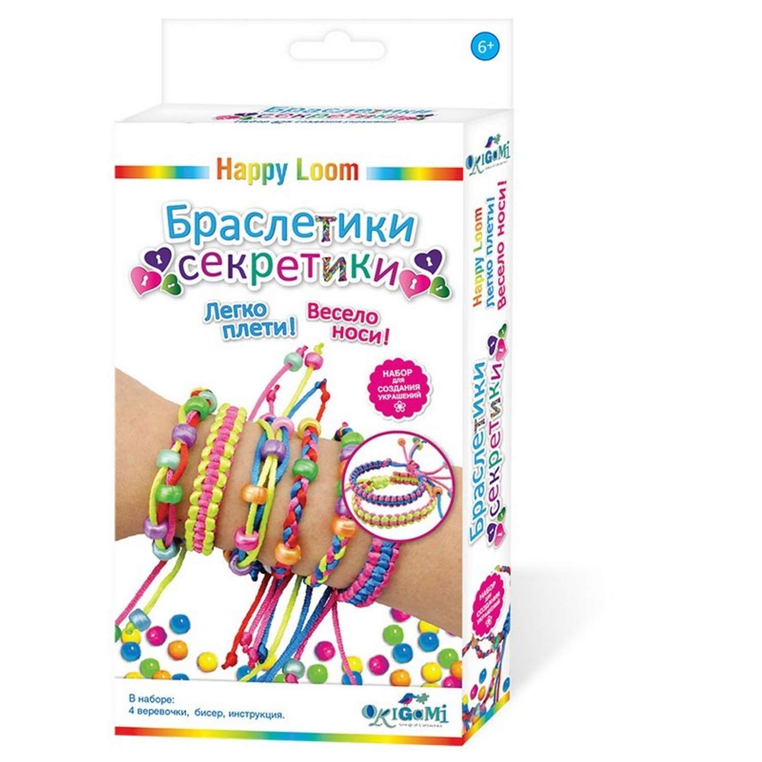 Набор для творчества Happy Loom в ассортименте - фото 2