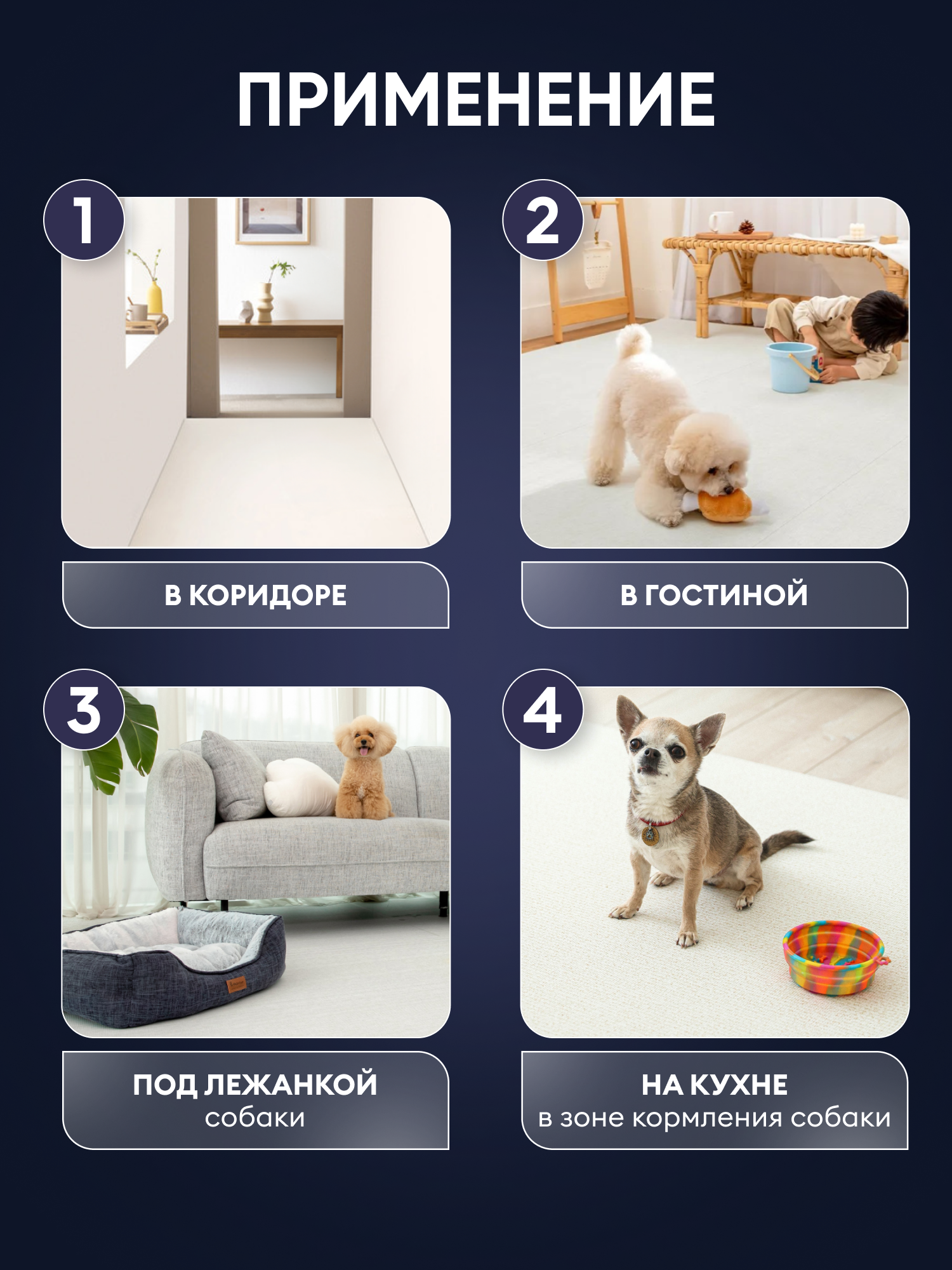 Коврик для животных Parklon Petnoriter 150х100х0,55 см Слоновая кость - фото 11