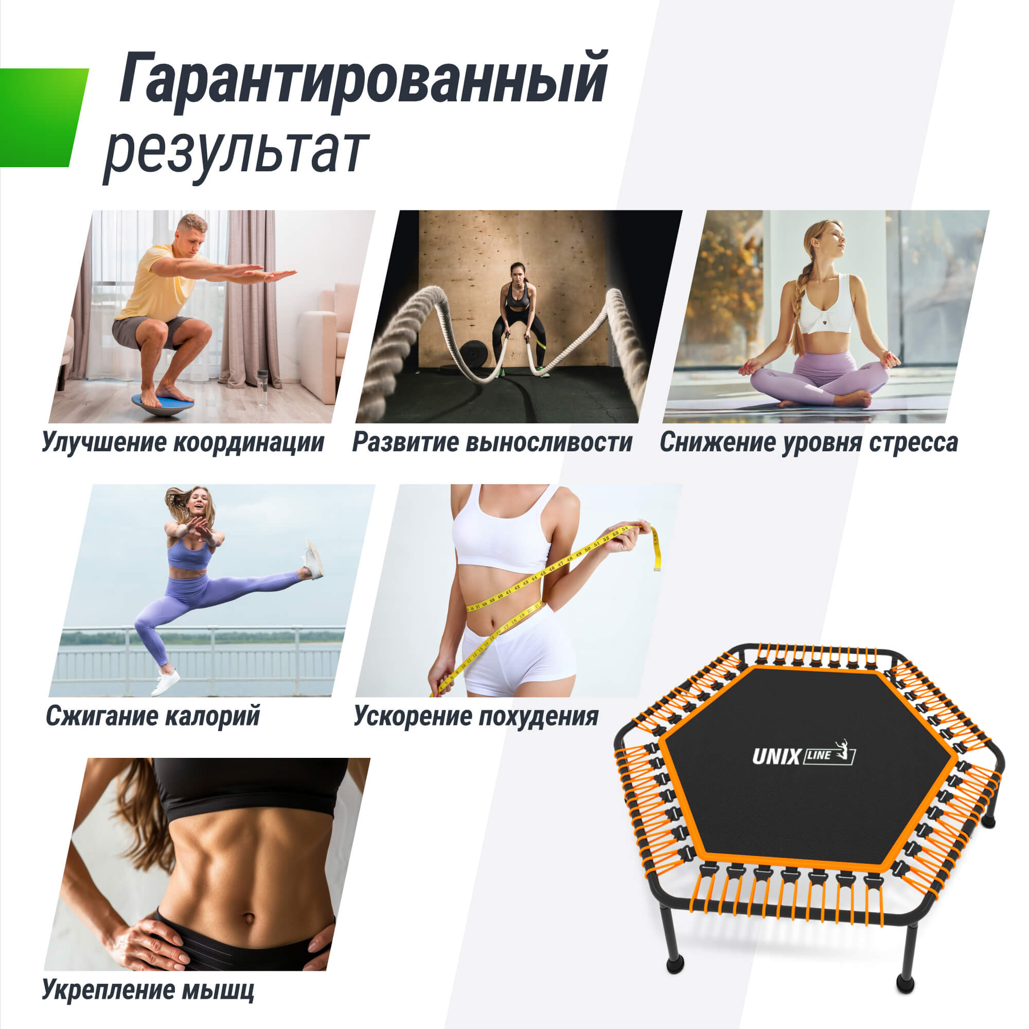 Батут Fitness Lite Orange UNIX line спортивный складной диаметр 125 см до 130 кг фитнес для джампинга - фото 9