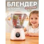 Игрушка AMORE BELLO блендер