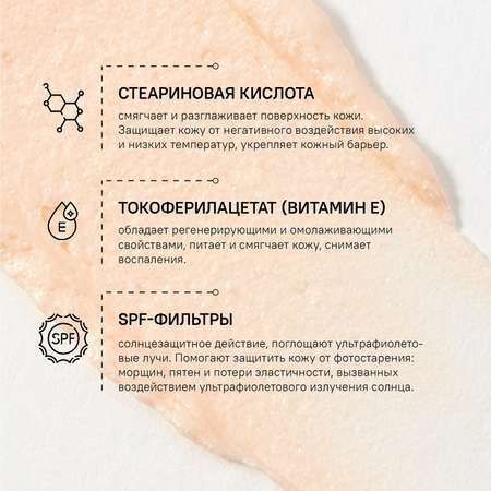 Крем Himalaya 50 мл