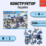 Конструктор BalaToys Военная техника: Боевой танк