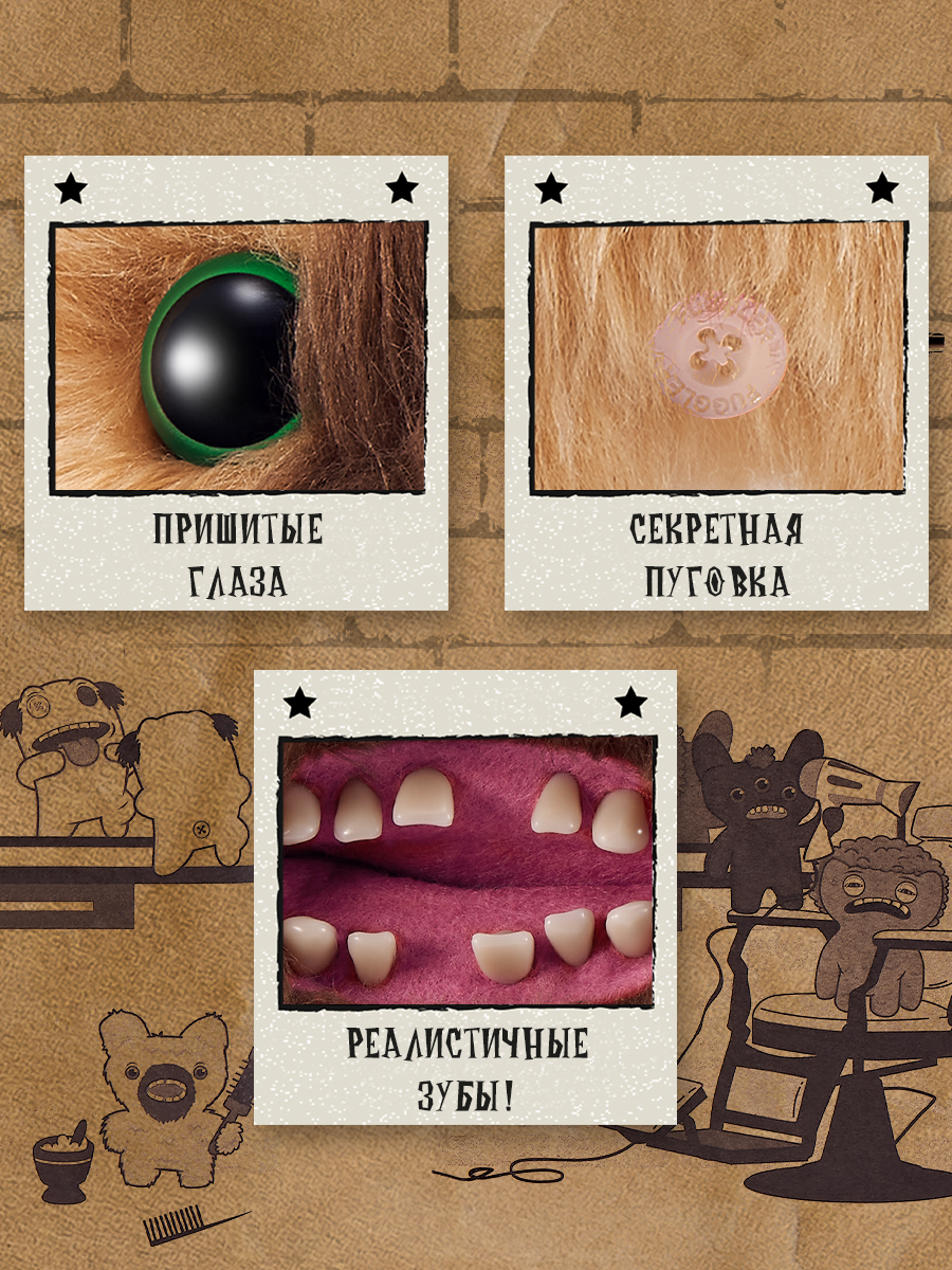 Мягкая игрушка Zuru FUGGLER Бородач Визг - фото 2