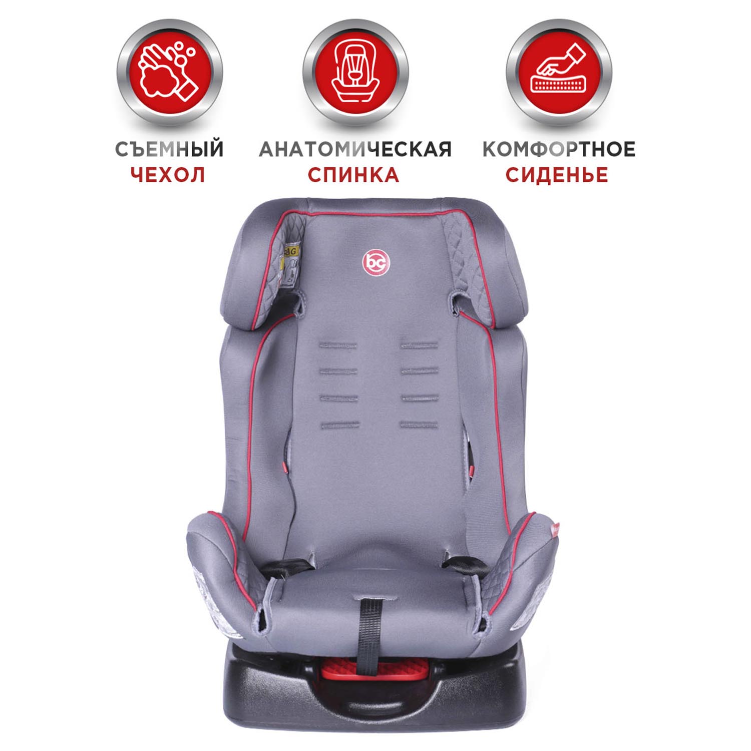 Автокресло BabyCare Nika 0+/1/2 (0-25 кг) - фото 8
