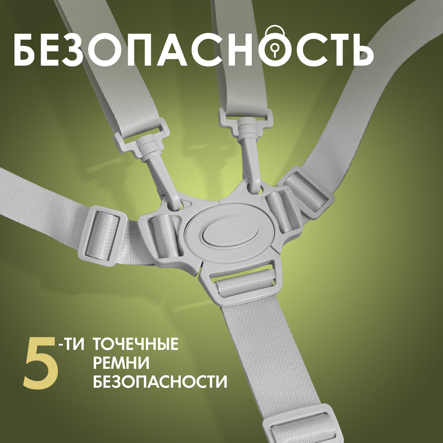 Стульчик для кормления Nuovita трансформер - фото 10
