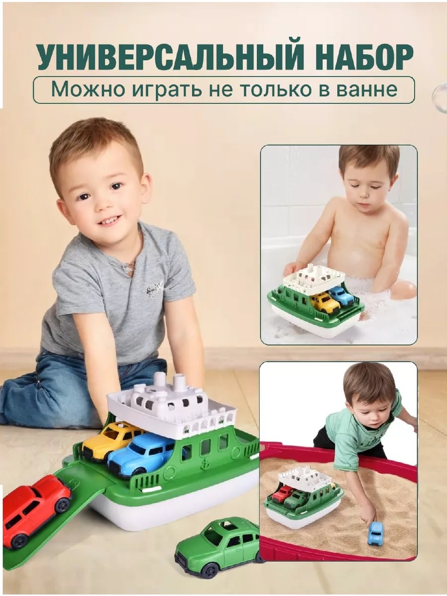Игрушка TrendToys кораблик для купания - фото 6