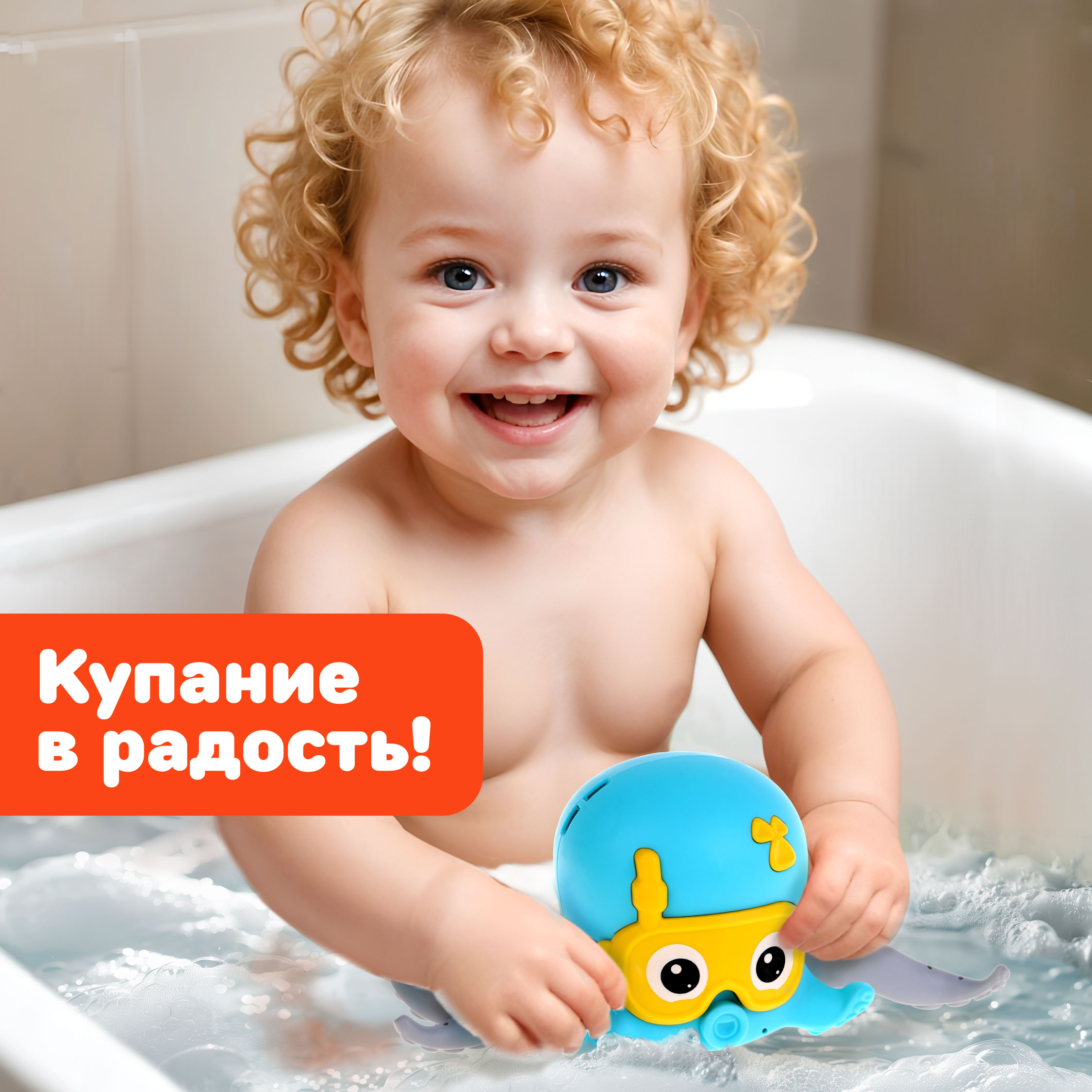 Игрушка Жирафики Осьминог - фото 5