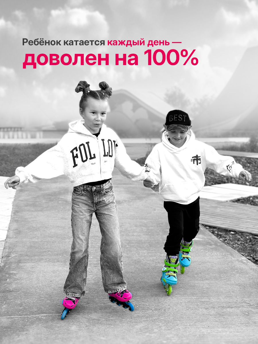 Роликовые коньки Saimaa 30 - фото 10