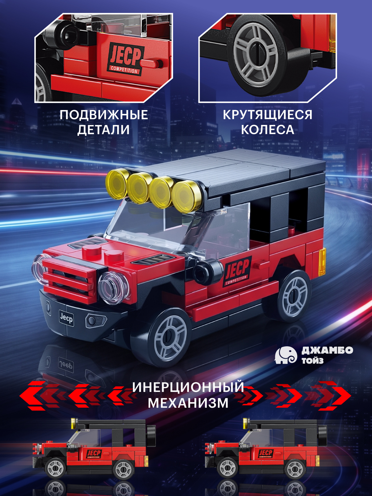 Конструктор Constructa Машинка 75 дет. - фото 2