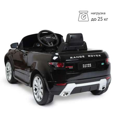 Автомобиль Rastar Land Rover С пультом ДУ