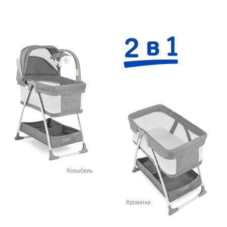 Колыбель детская SIMPLICITY 3010 Classic