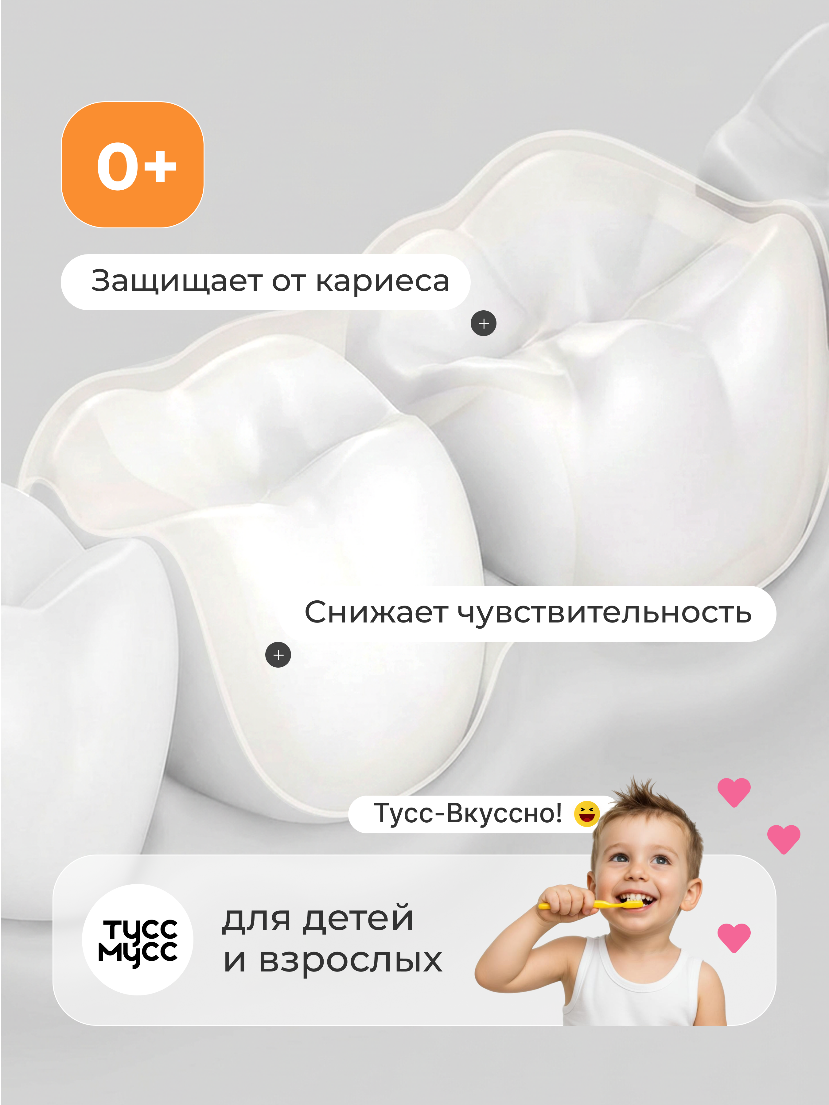 Зубной гель Dr.Toothy без фтора Мультифрукт 40 г - фото 2