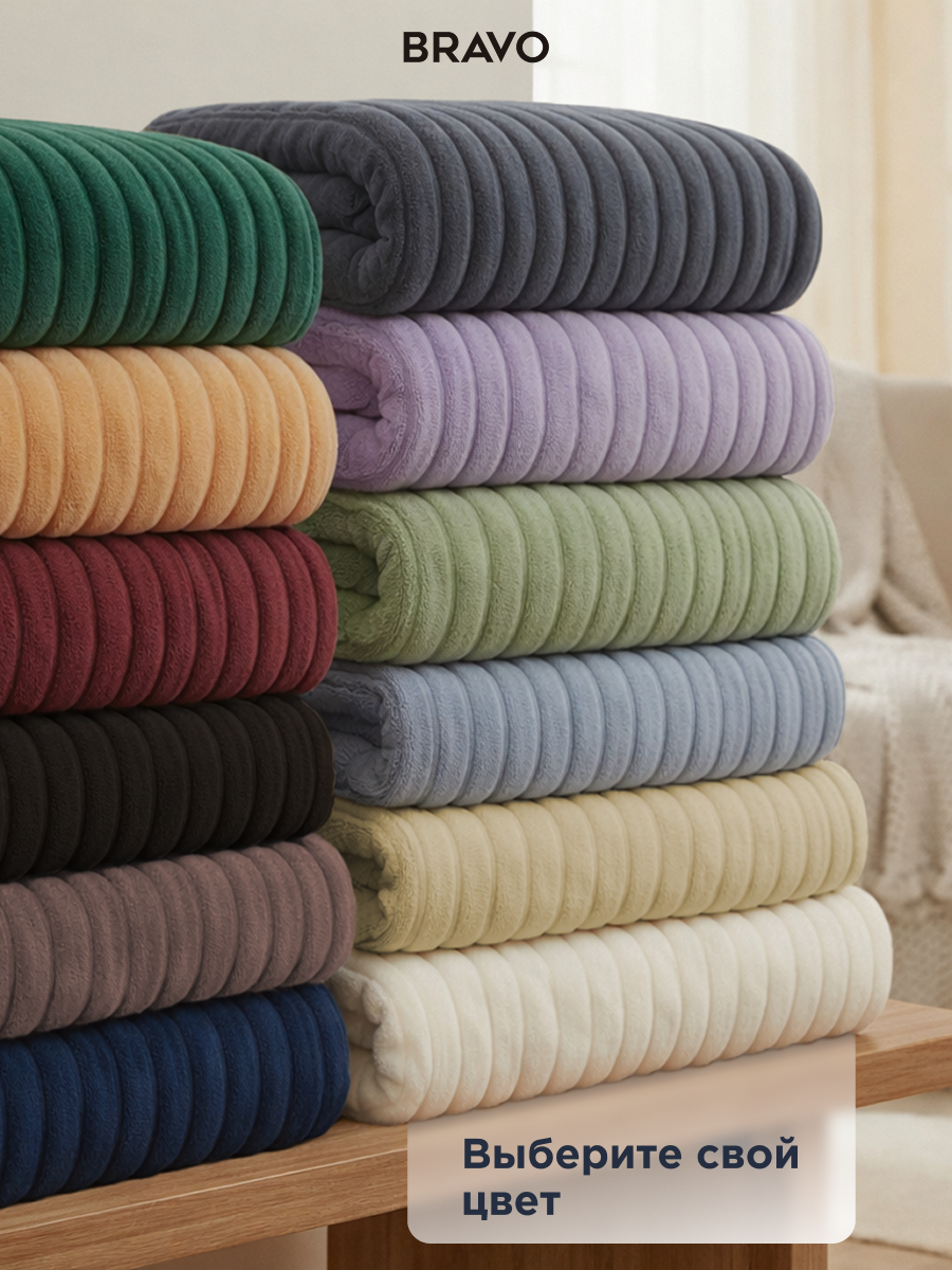 Покрывало BRAVO Волна серо-оливковый 200 x 220 см велсофт - фото 12