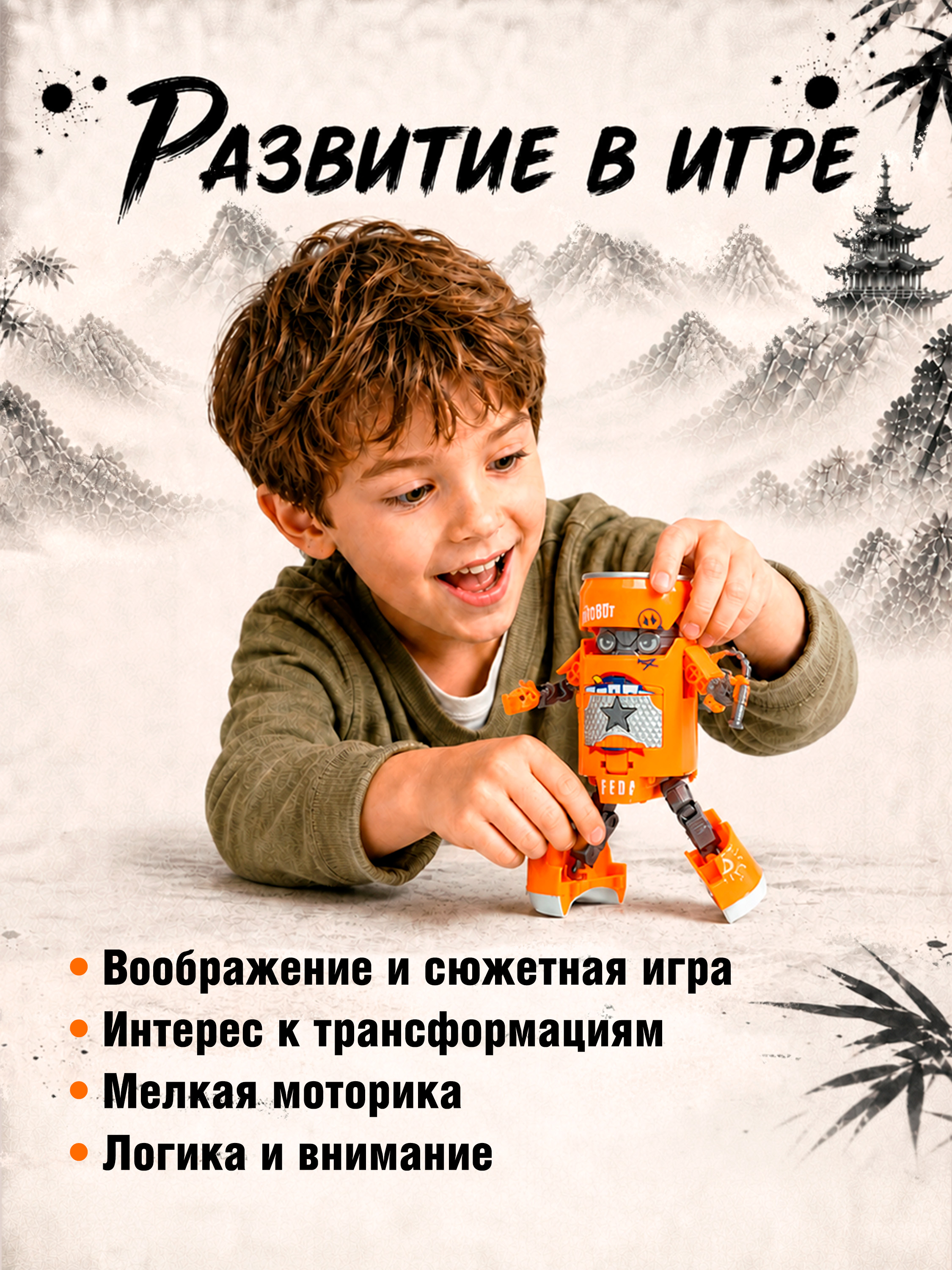 Фигурка Bondibon трансформер Робот Солдат 2в1 - фото 5