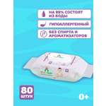 Влажные салфетки INOCHIBABY 80 шт.