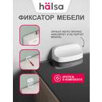 Настенный держатель HALSA для мебели