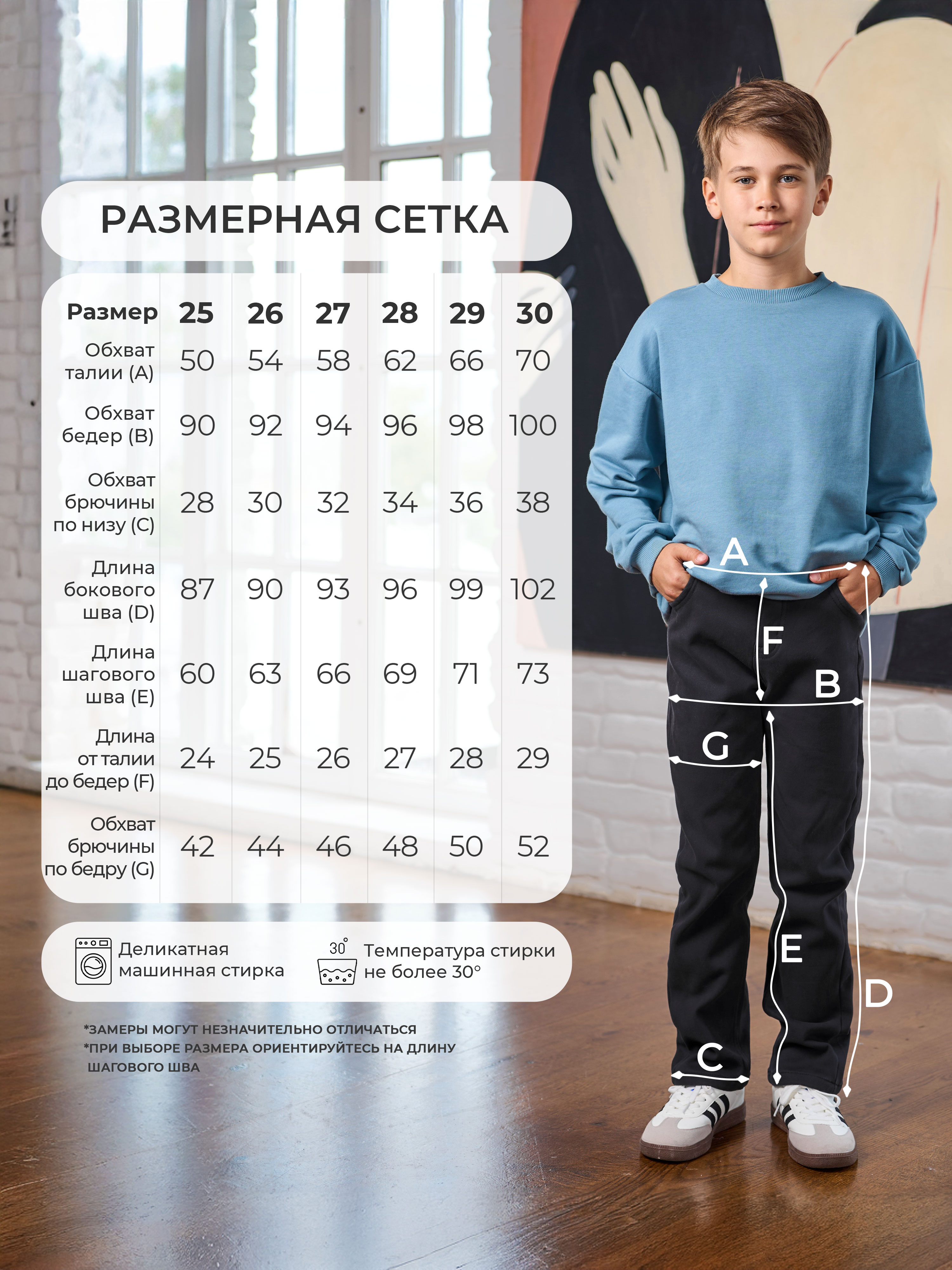 Брюки СИНИЙ МИР WHFK8521-F39 - фото 4