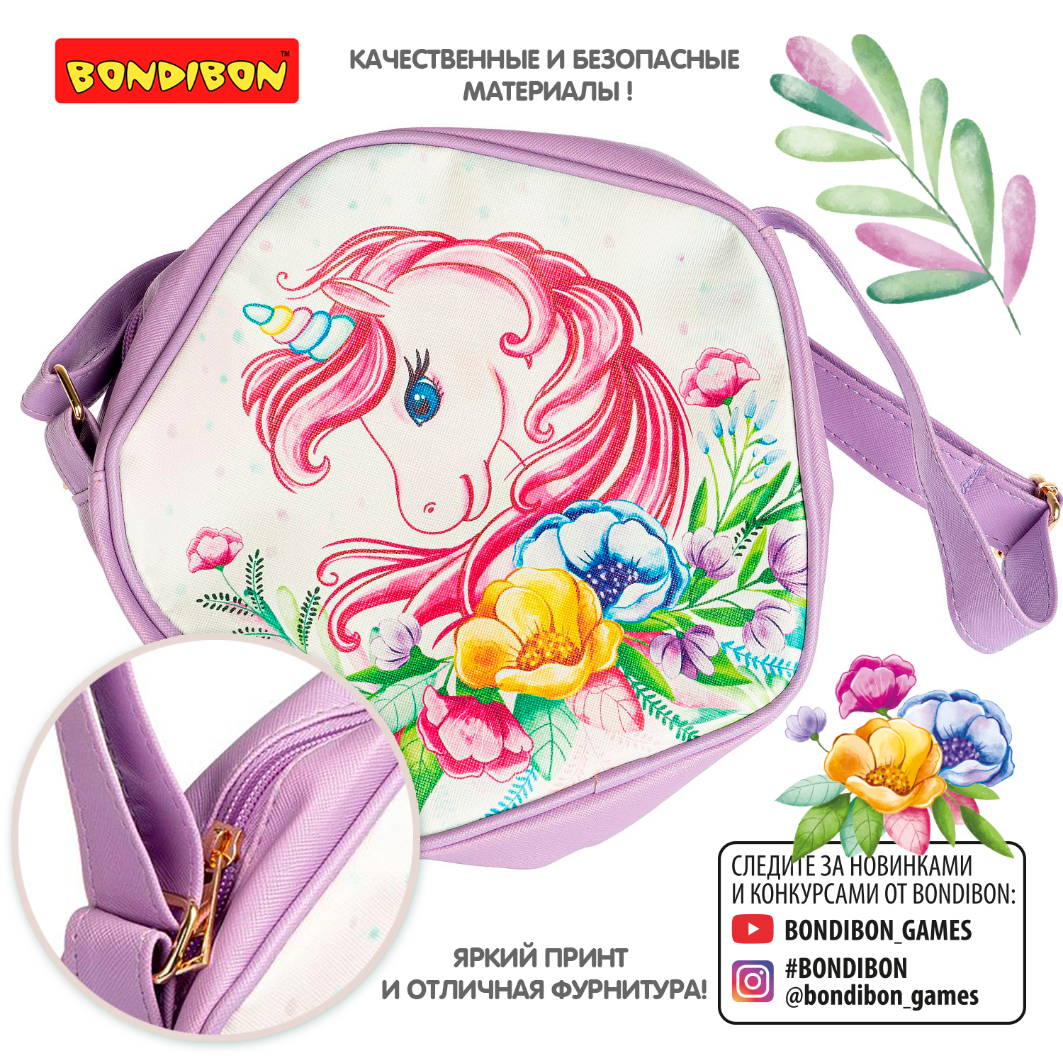 Сумка Bondibon кросс-боди - фото 12