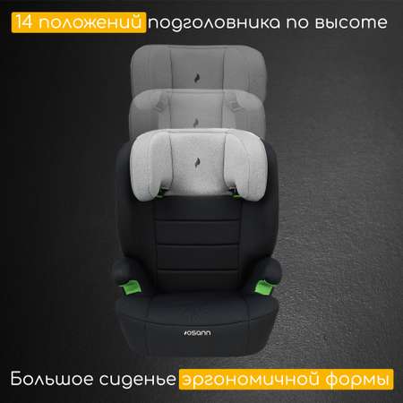 Автокресло Osann Musca Isofix Isofix 2/3 (15-36 кг) серый