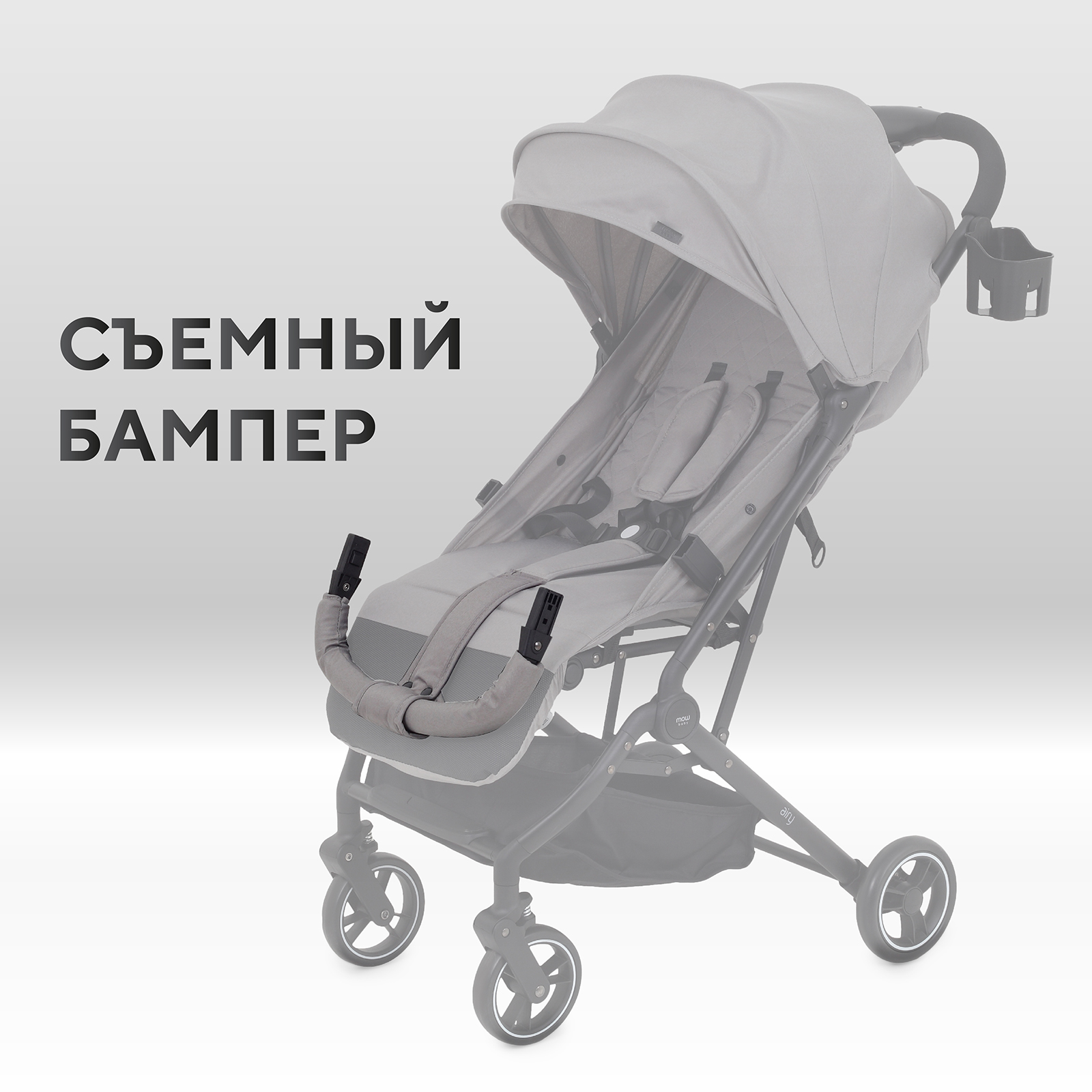 Коляска прогулочная MOWbaby - фото 11