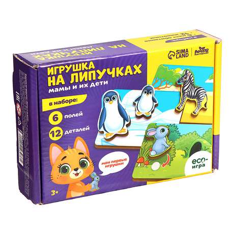 Игрушка Лесная мастерская